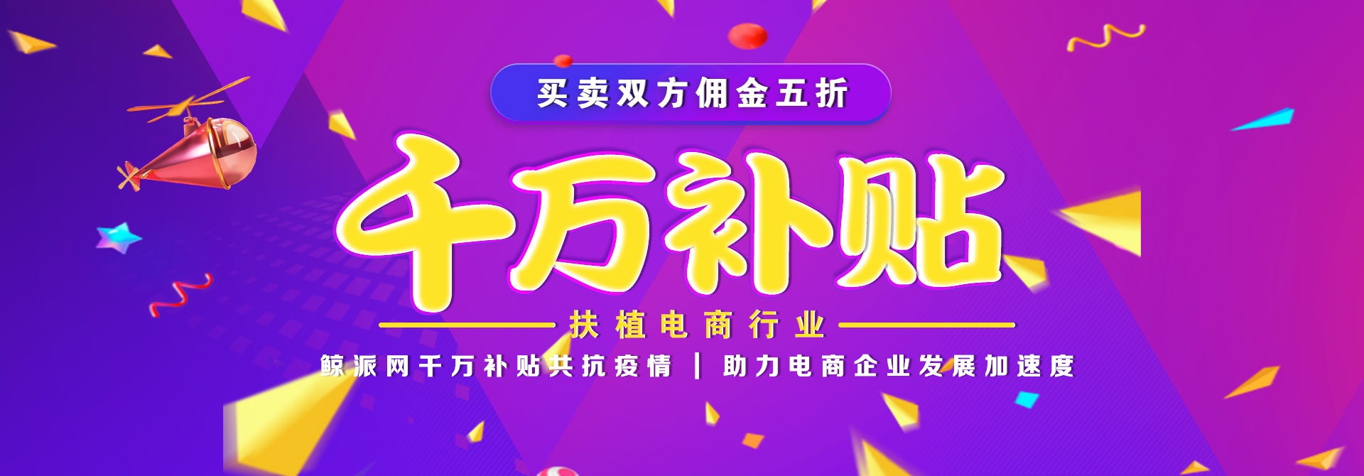 天猫转让