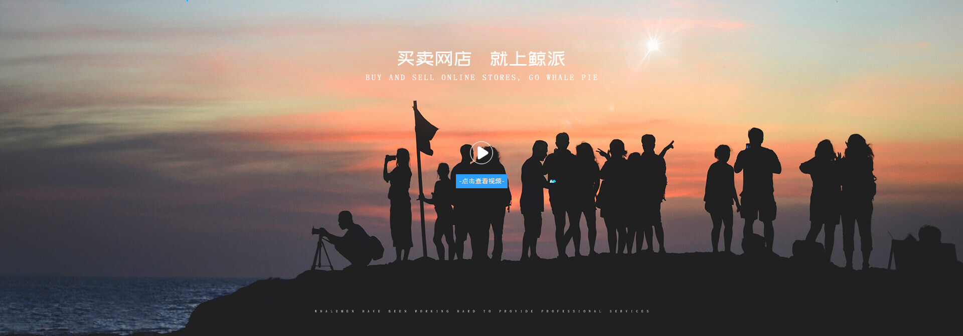 关于我们